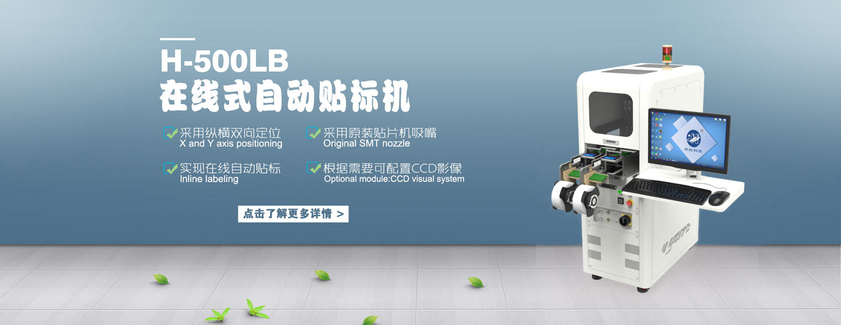 H-500LB ھ(xin)ʽԄ(dng)N(bio)C(j)