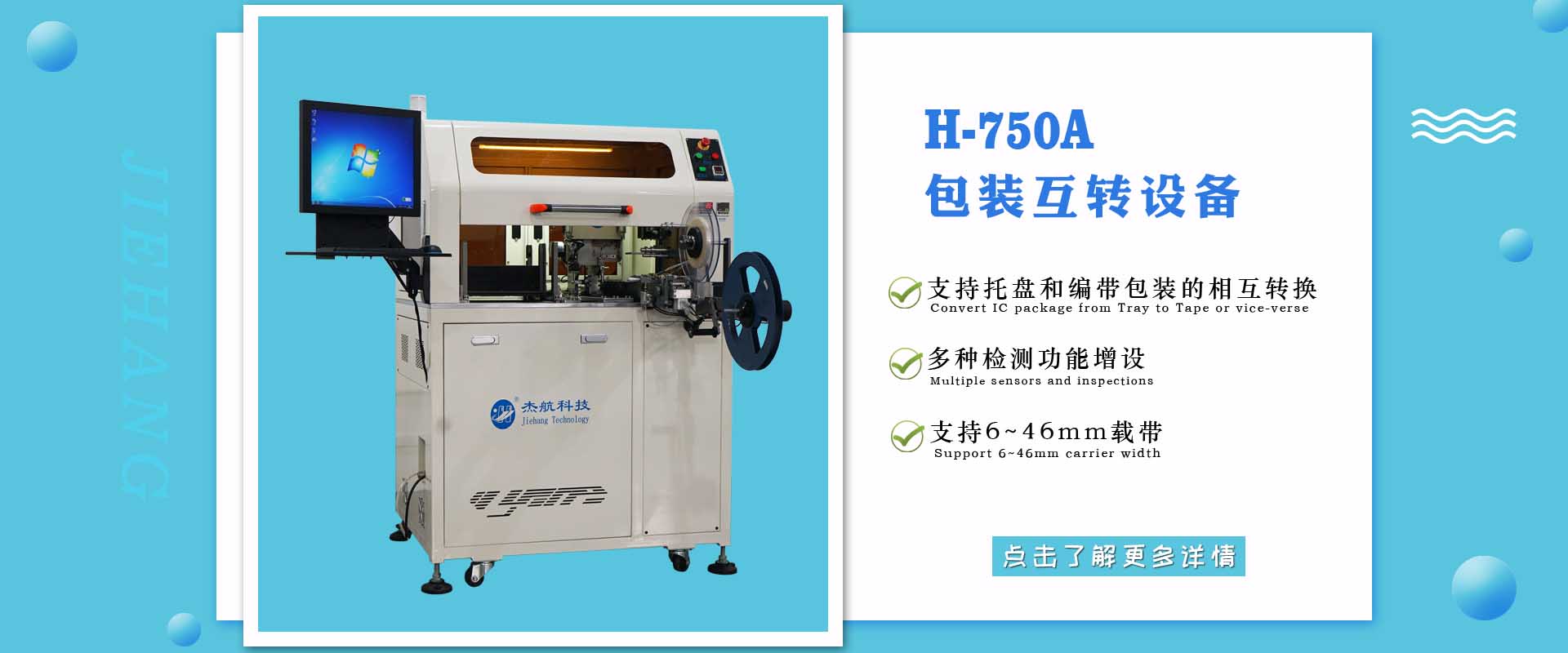 H-750A bD(zhun)O(sh)